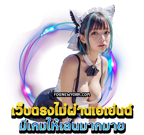 Luna696